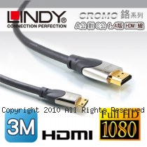 LINDY 林帝 CROMO 鉻系列 A公對C公 HDMI 1.4 連接線 3m (41438)